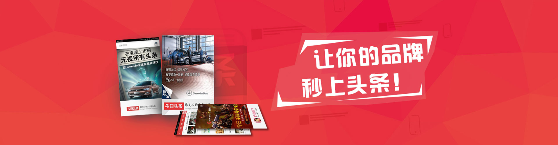 白河信息流怎么做