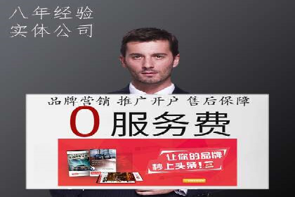 案例剖析：信息流优化师助力企业突破瓶颈