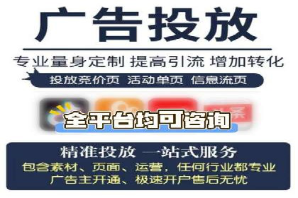 竞价广告开户全解析：一例成功企业的成长史